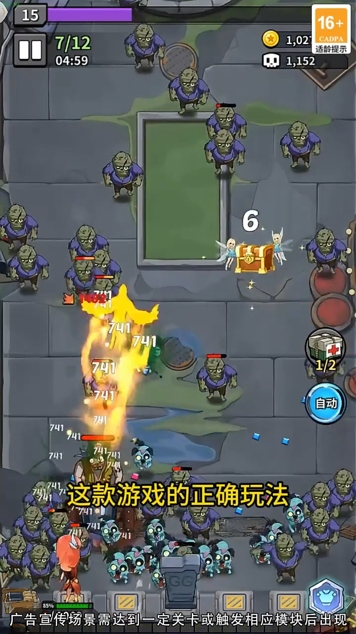 守住那座塔礼包兑换码，福利礼包大全