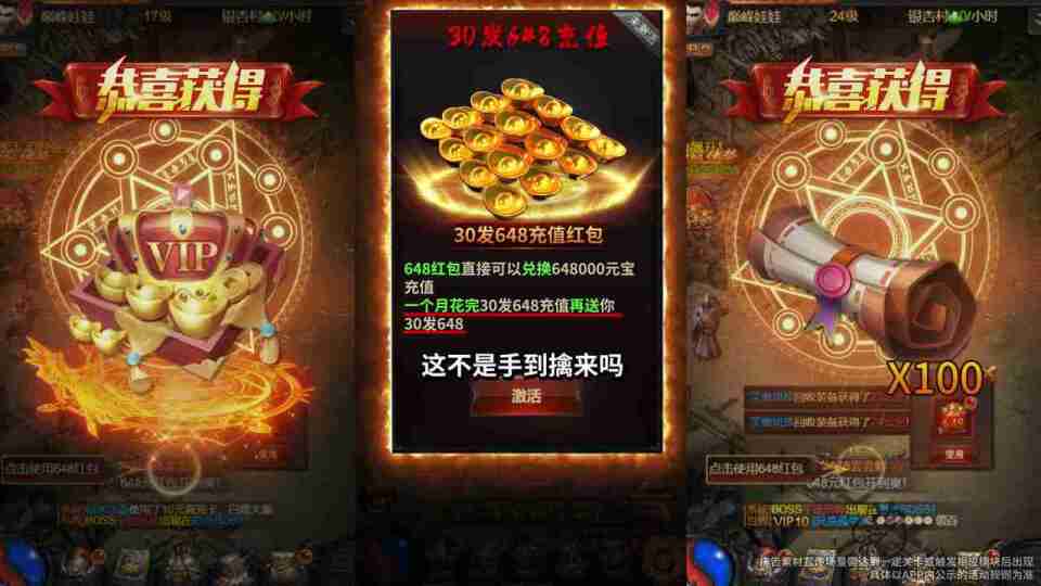 百战沙场礼包激活码，内部赞助福利礼包