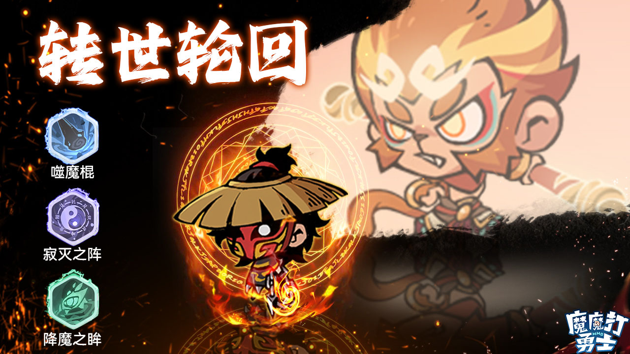 魔魔打勇士最强勇士是谁？T0英雄勇士排行榜