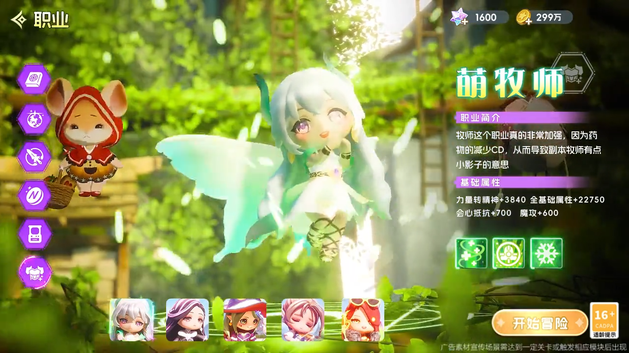 videoframe_1388.png