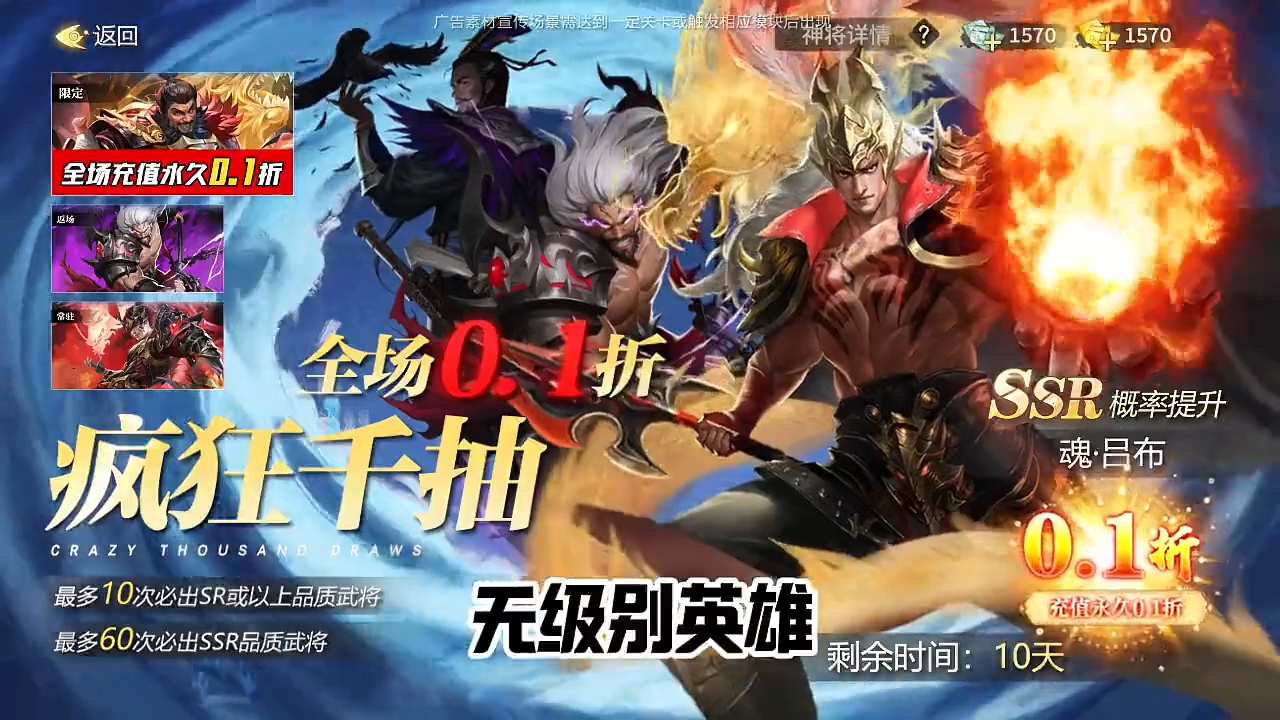 傲世三国变态版值得培养的武将大全 平民最强阵容