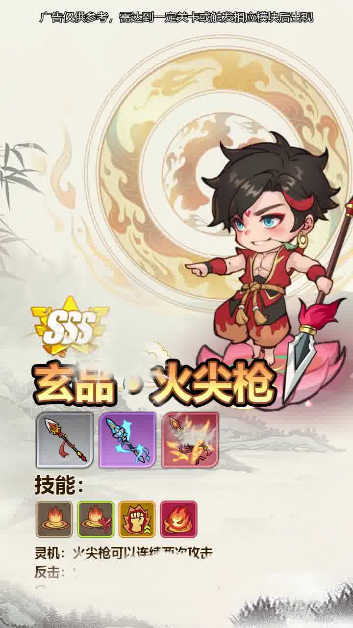 潮英雄最强角色排行，潮英雄角色培养攻略