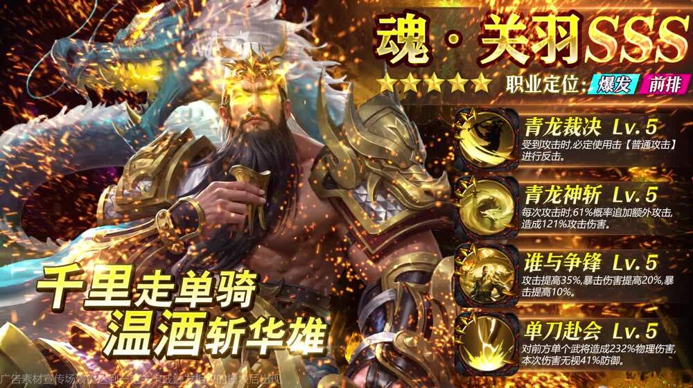 天下枭雄小游戏武将阵容推荐，最强阵容搭配组合