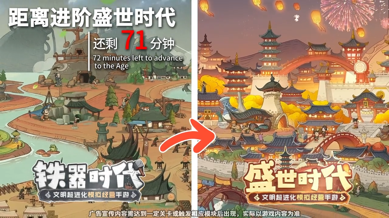 时光大爆炸：速刷财富秘籍攻略