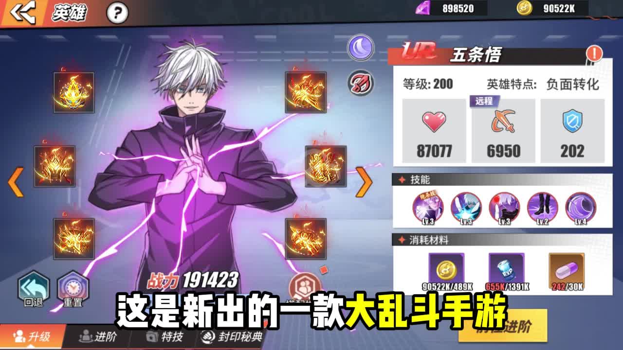 jump漫斗全明星礼包码大全 最新福利兑换码