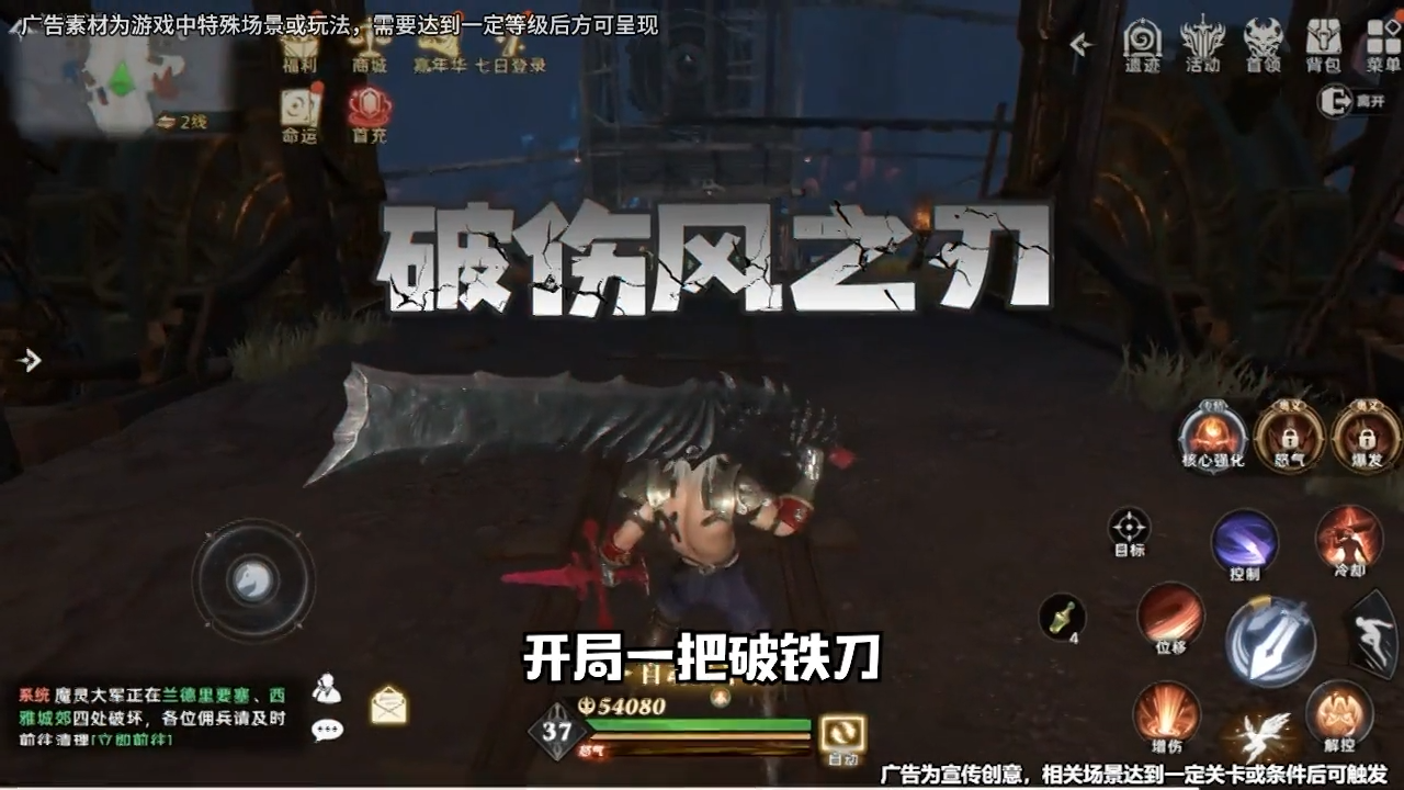 失落之门序章职业推荐 哪个职业最强