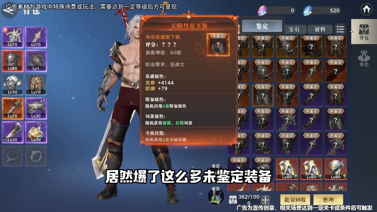 失落之门序章怎么提升战力最快 怎么提高伤害值