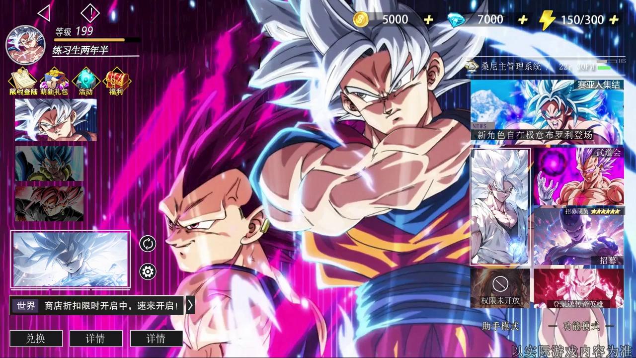 热血进行曲最强角色排行推荐 版本强势角色攻略