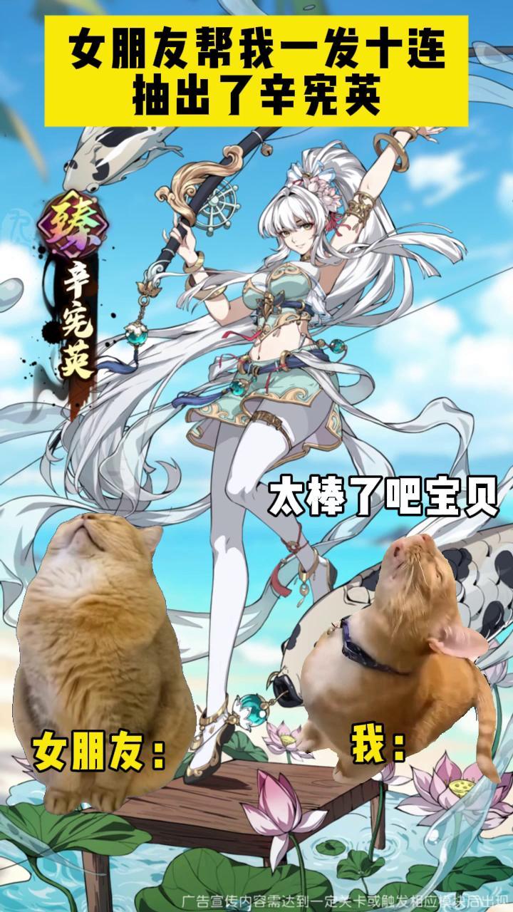 幻想神魔录阵容推荐，大佬最强阵容指南