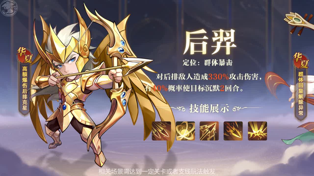 众神之役小游戏平民宠物怎么搭配？平民最强宠物搭配