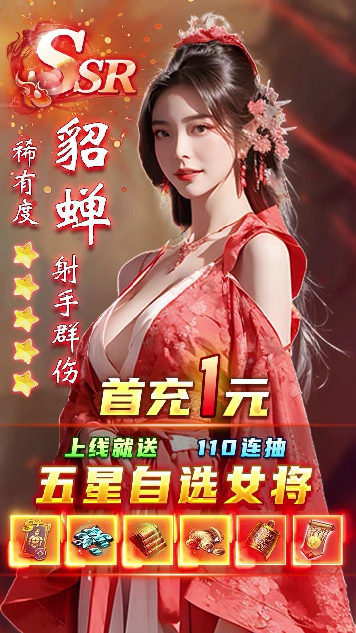 主公快跑强势阵容推荐，T0阵容组合攻略
