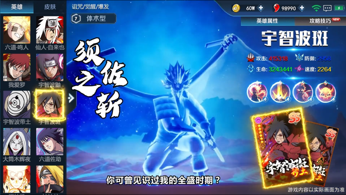 魂之眼血继限界最新礼包码领取 豪华vip兑换码激活码