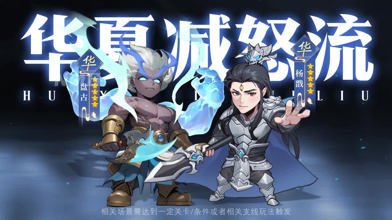 众神之役兑换码2025，最新通用礼包码合集