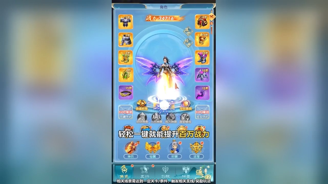 少年红包版礼包激活码，最新福利礼包码