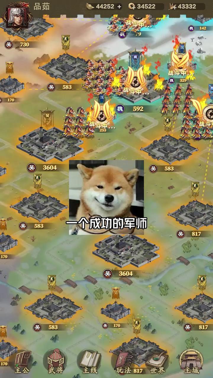 新三国逐鹿最强武将强度排名 最强武将推荐