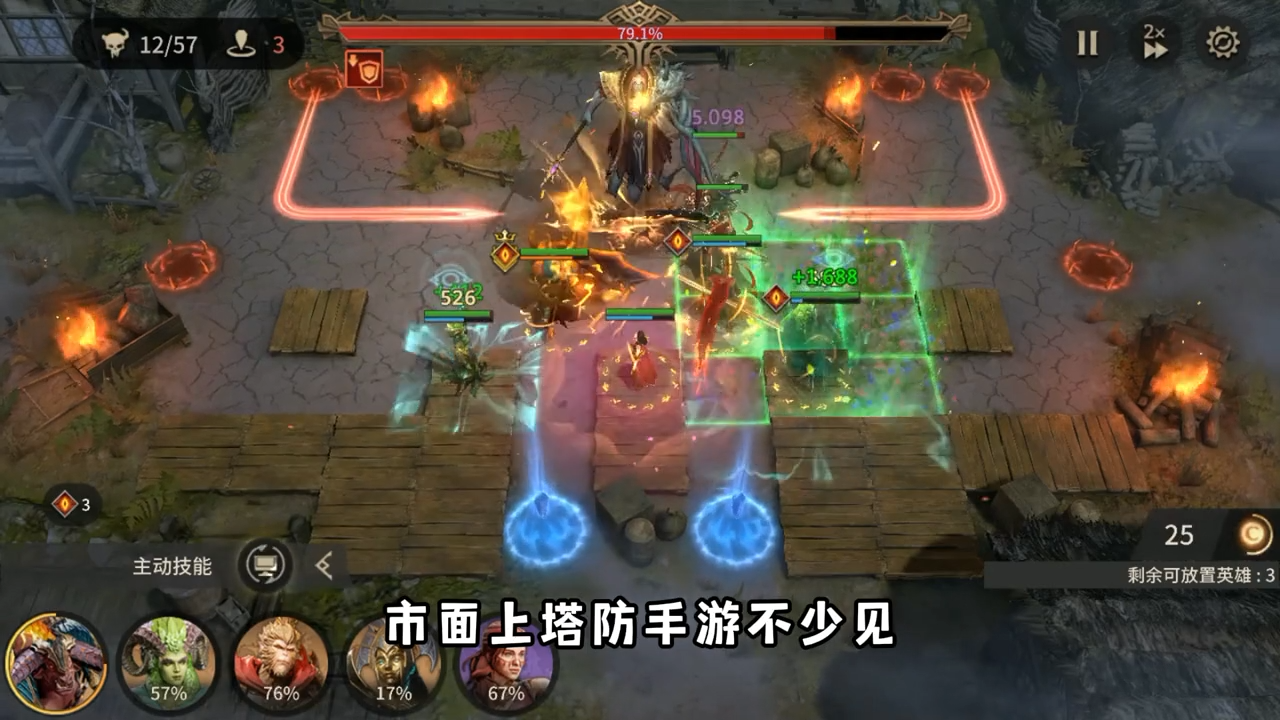 潮汐守望者英雄排行，T0最强英雄推荐攻略