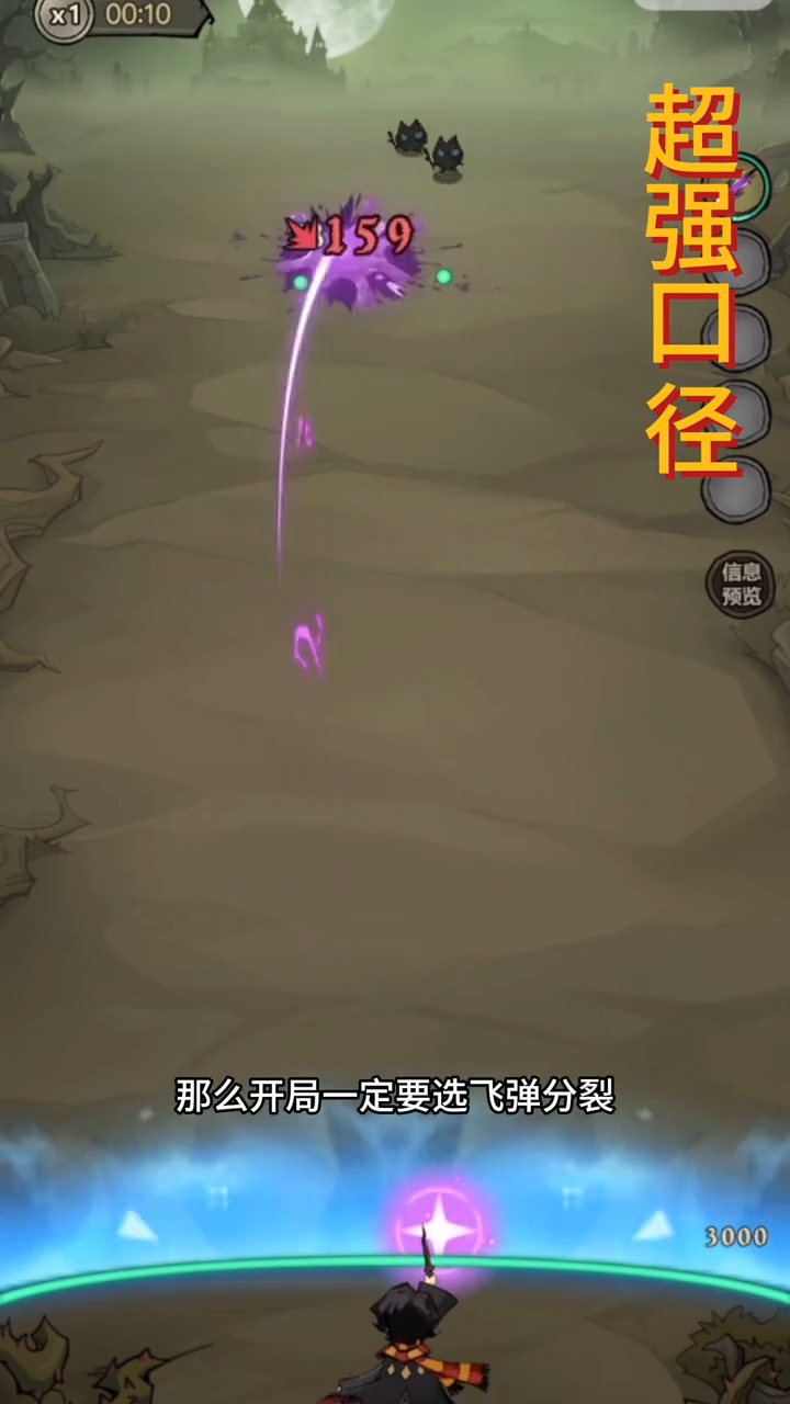超强口径福利礼包码，超强口径资源礼包兑换码