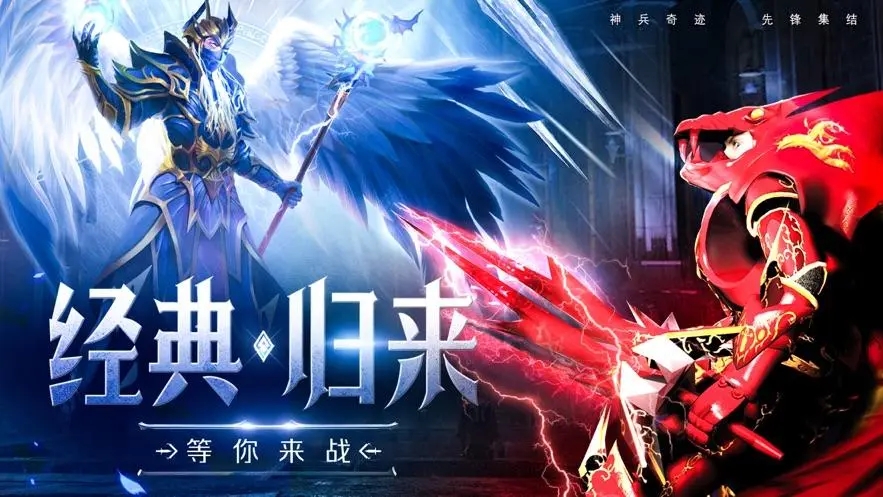 冰雪王座小游戏平民职业怎么选？平民最强职业推荐