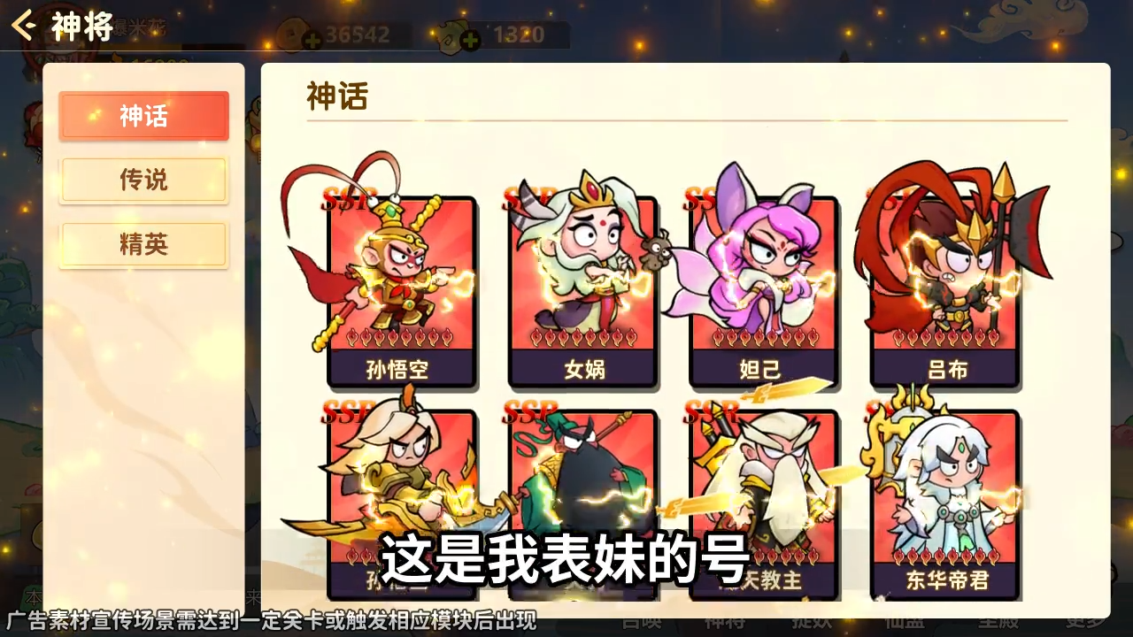 非凡仙途礼包大全，非凡仙途豪华福利兑换码