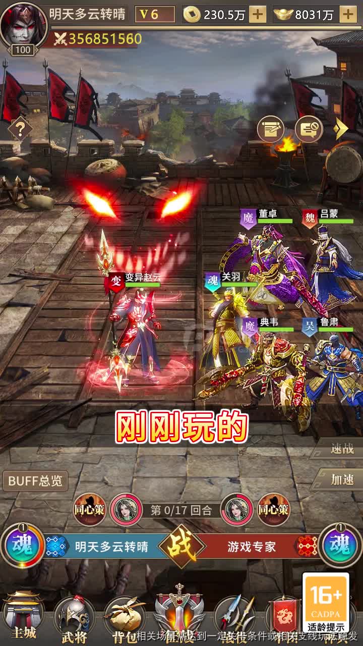 放置三国终极版礼包码领取 最新兑换码激活码合集