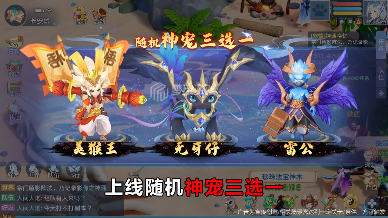 梦幻归来2025阵容搭配推荐 最强阵容攻略