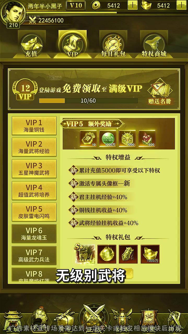 乱轰三国志2025兑换码分享，最新礼包码领取真实有效