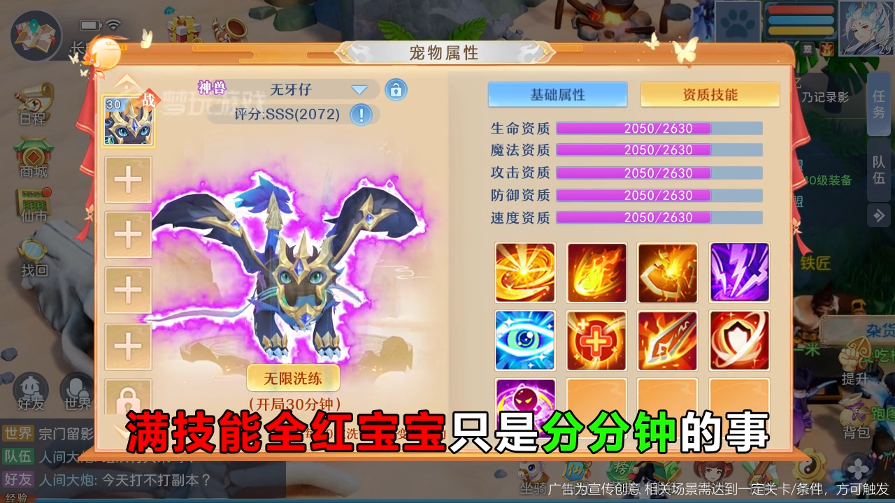 梦幻归来2025哪个职业厉害？最强职业排行推荐