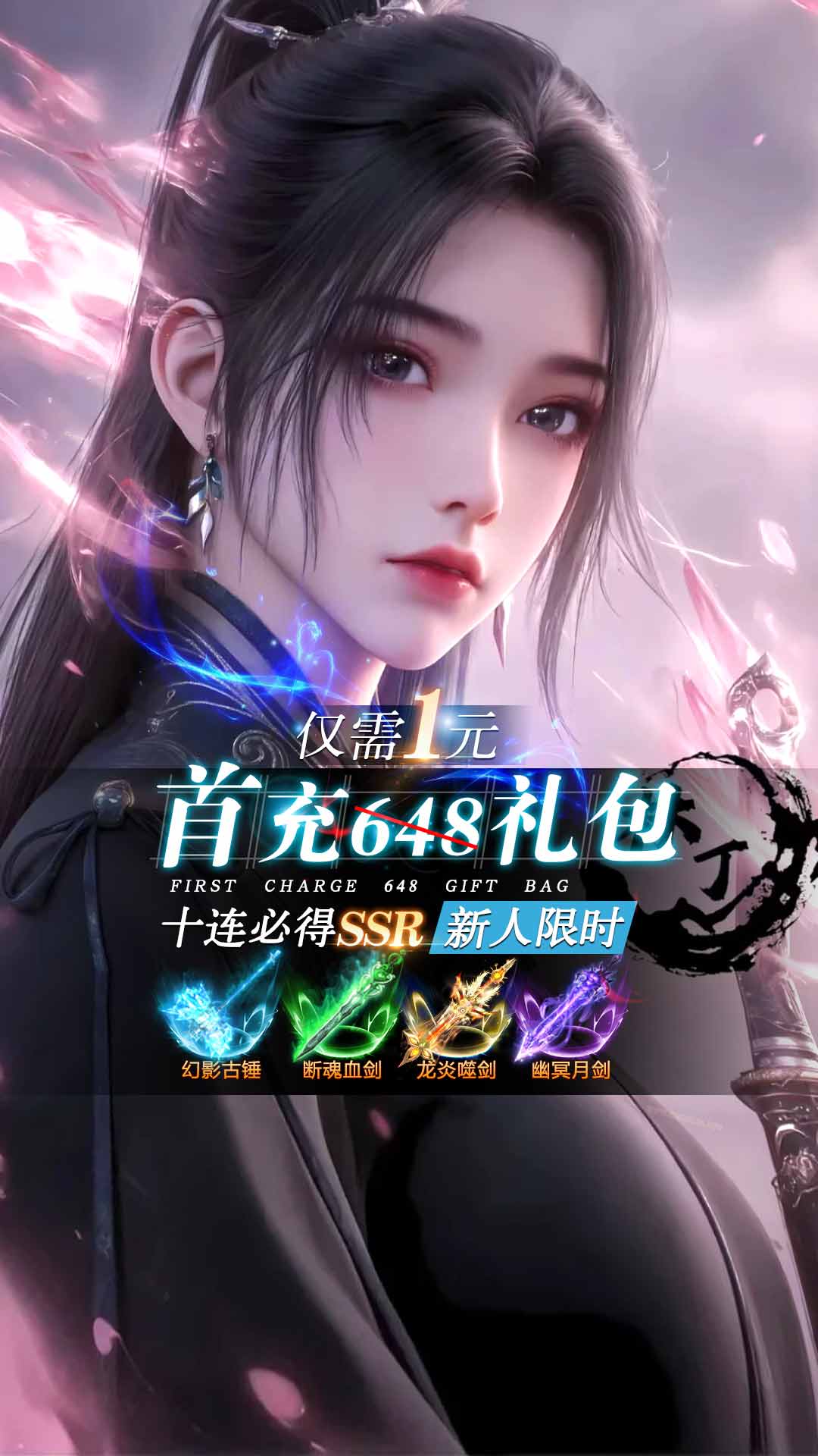 八部群侠传 (1).jpg