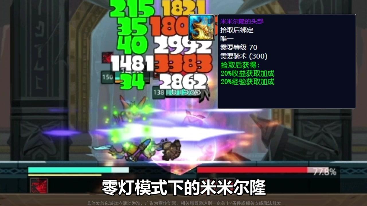 口袋英雄传最强阵容推荐，各流派最强阵容搭配