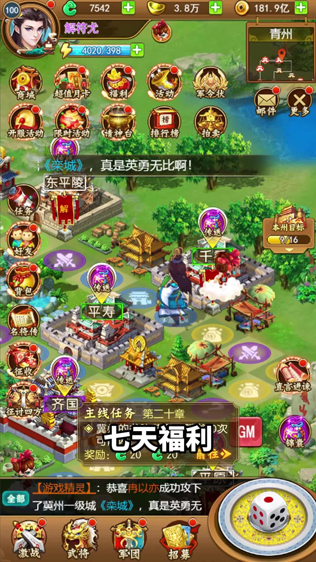 牌兵布阵小游戏2025礼包码分享，最新兑换码合集