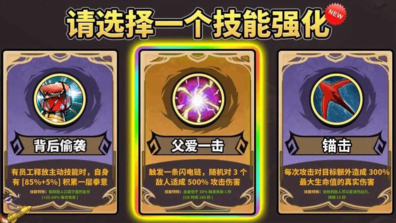 冰封自走棋礼包码合集 通用兑换码最新
