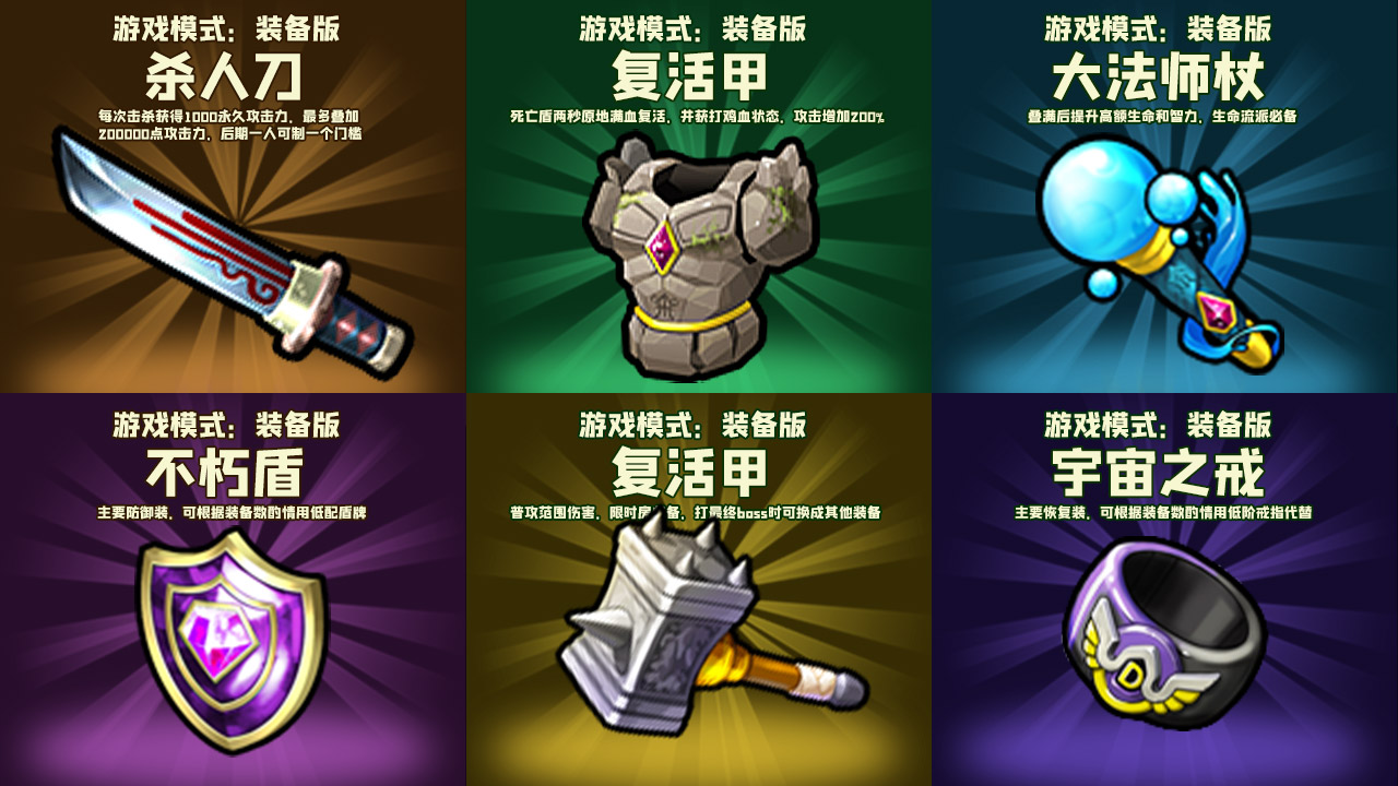 冰封自走棋怎么加点好 各职业加点推荐