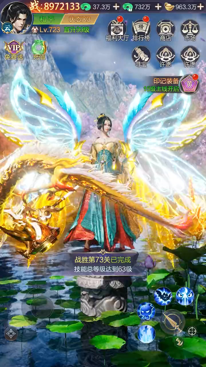 八部群侠传兑换码福利 可用激活码合集