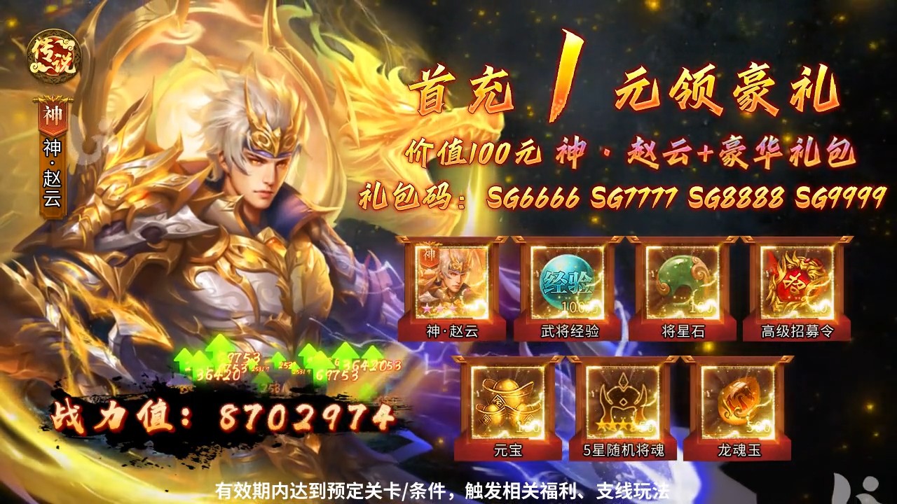 乱轰三国志最强角色排行，乱轰三国志角色推荐攻略