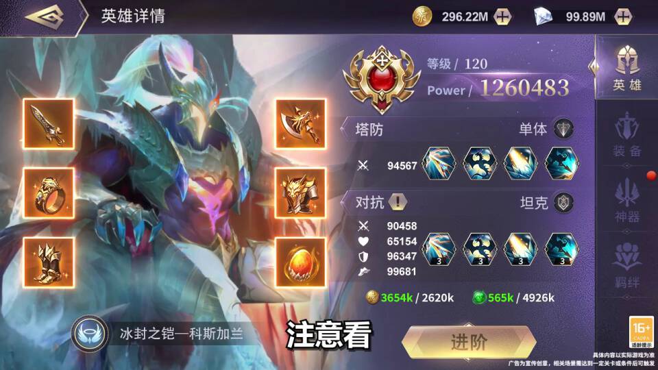 死灭回游小游戏2025礼包码合集，最新兑换码分享