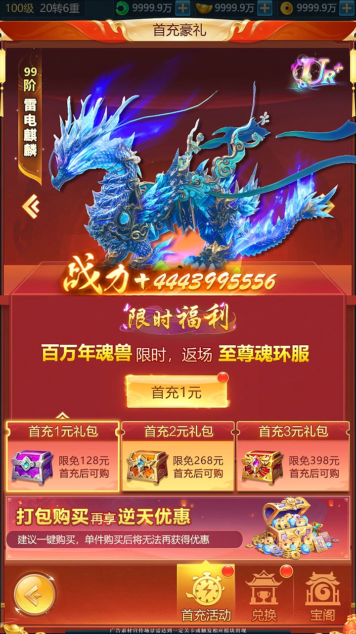 月影玲珑兑换码领取 最新礼包码获取