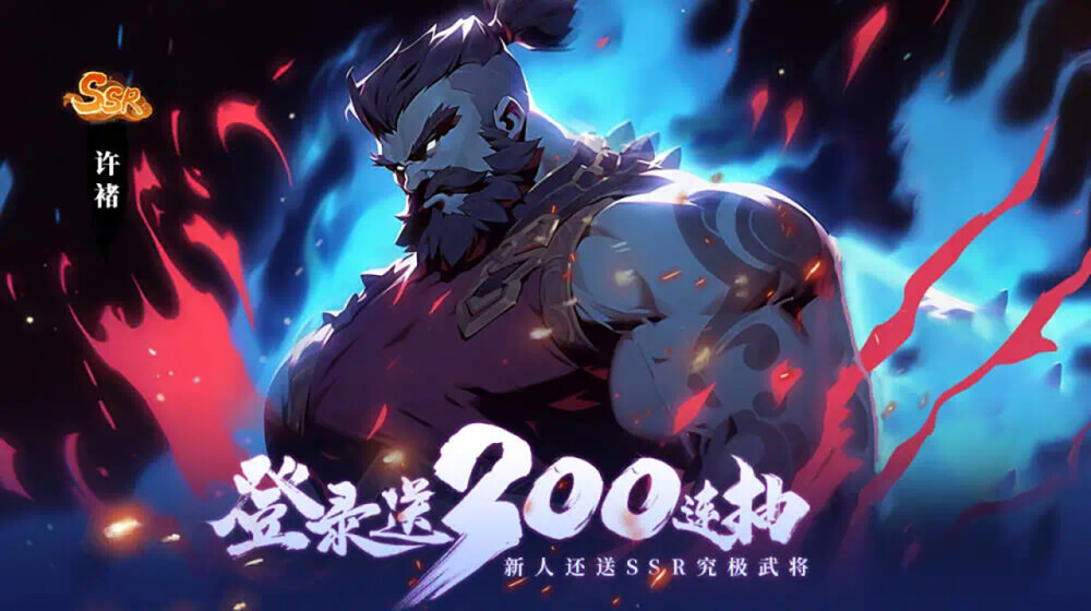 三国将无双小游戏平民阵容有哪些？最强阵容搭配推荐