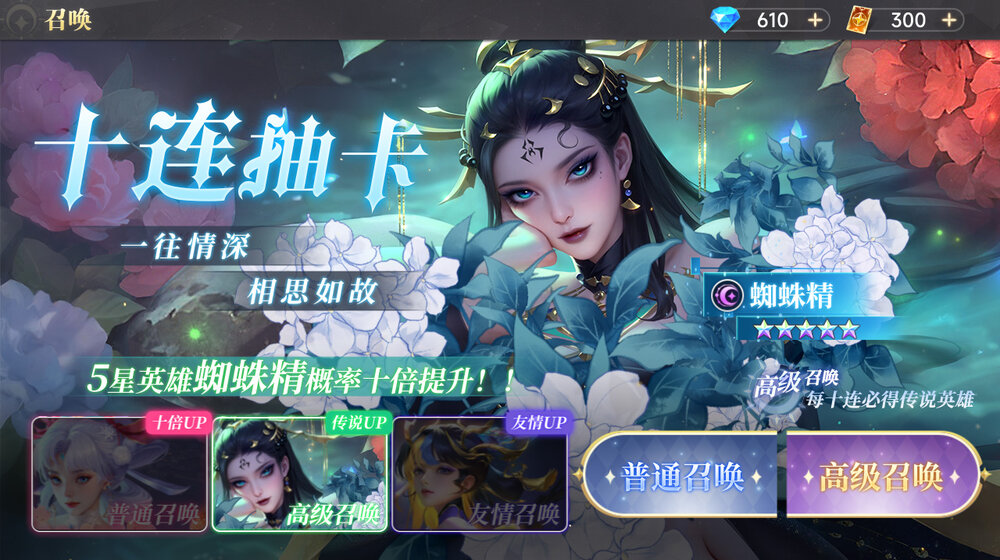 器灵宝塔小游戏平民阵容推荐，最强阵容搭配分享