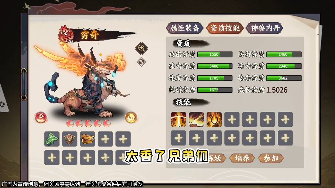 封神仙魔录礼包码大全2025 兑换码最新汇总