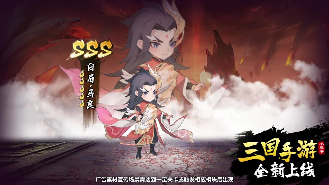 明珠三国小游戏各国阵容怎么选？各国最强阵容搭配