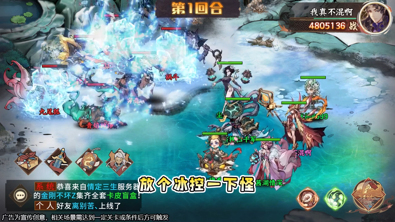 封神仙魔录最强阵容 t0组合搭配攻略