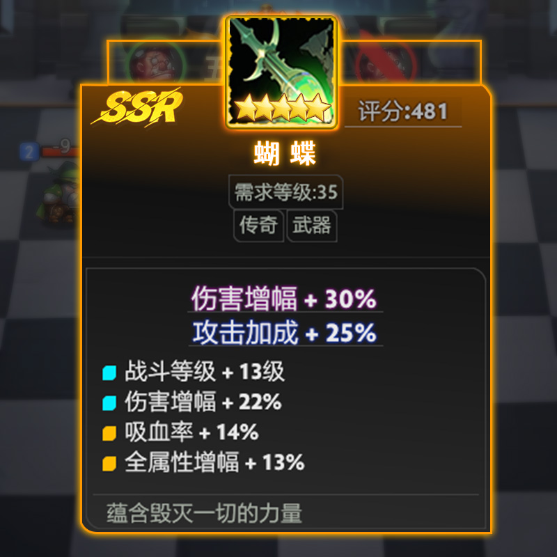 冰封自走棋阵容推荐，冰封自走棋最强阵容攻略