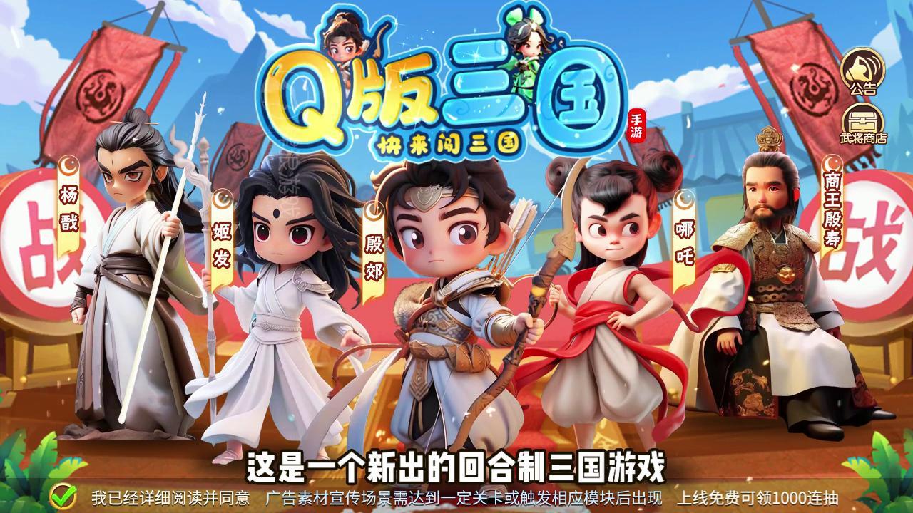 三国将无双小游戏2025兑换码合集，最新礼包码分享