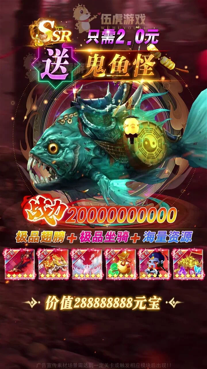 战仙诀兑换码最新免费 礼包码真实有效