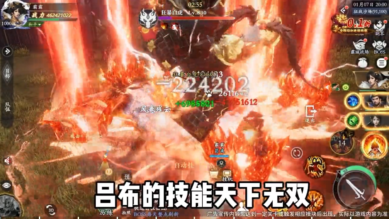 笑梦江山变态版最强武将排行 T0武将选择推荐