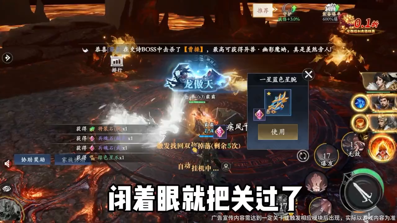 笑梦江山变态版后期阵容搭配 最强阵容攻略