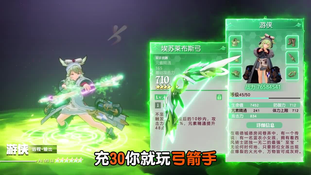 天宫传说小游戏平民职业怎么选？最强职业推荐