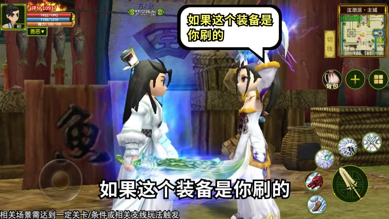 侠客令各职业最强武器推荐，各职业武器选择分享