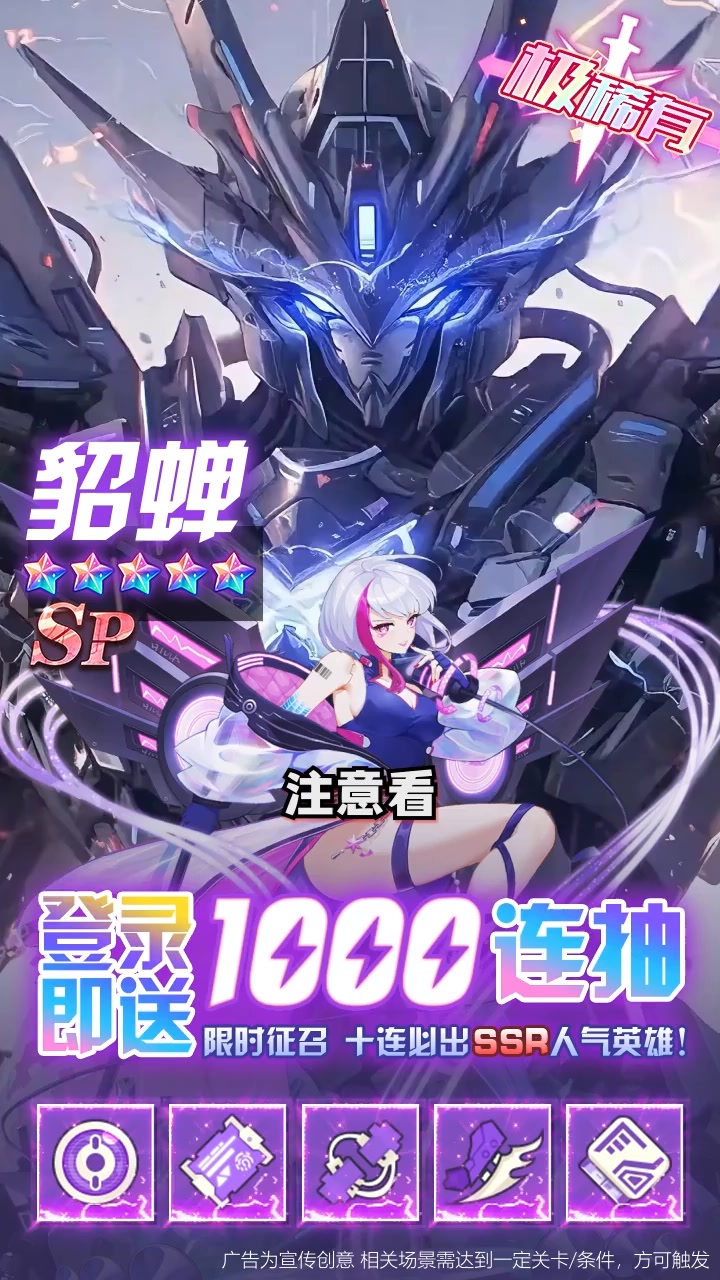 坠月纪元最新兑换码 永久礼包码2025