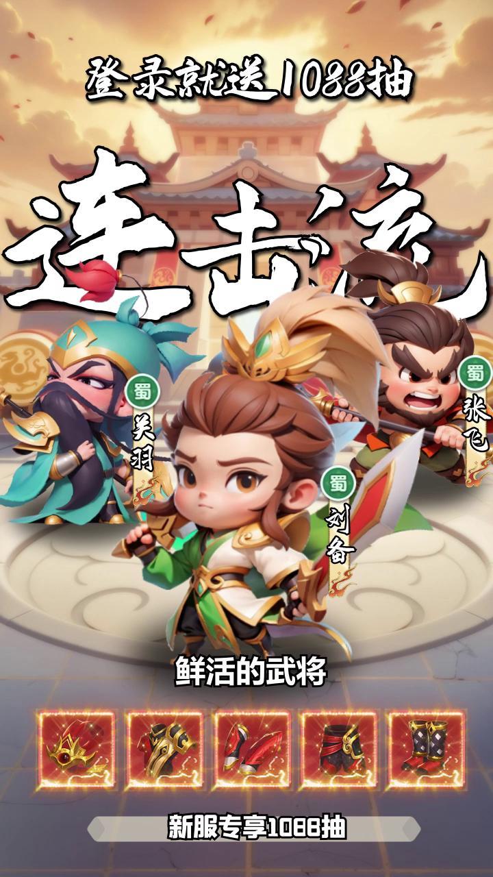 军师联盟最强阵容推荐 T0阵容搭配